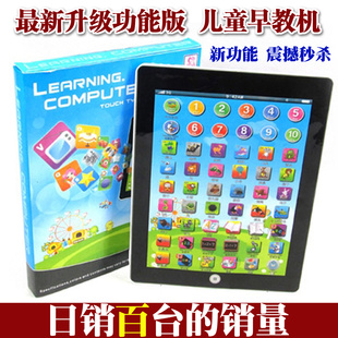 ѧϰ̻Ӣipad3ᴥƽԶͯ