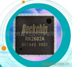 ƵоƬRK2601