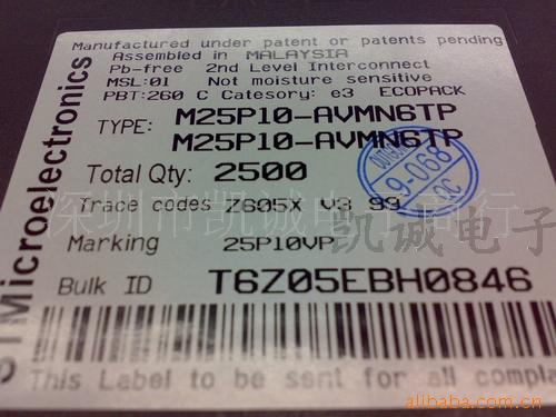 M25P10-AVMN6TP/Q