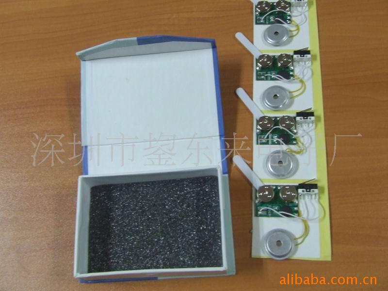 礼品盒音乐模块,彩盒芯片,包装盒
