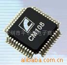 ICCM108