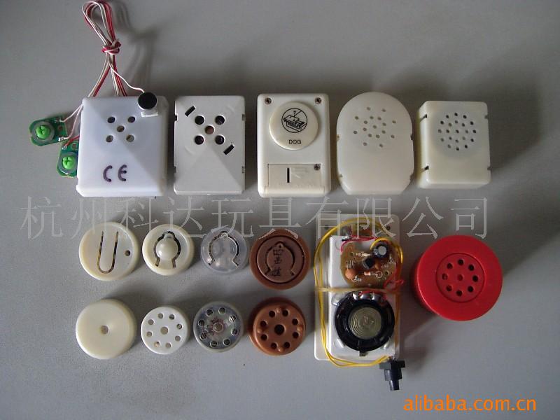 音乐语音录音闪光动物声组合声IC电子机芯(盒)