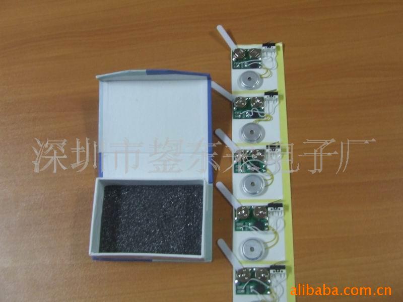 语音芯片,纸制礼品盒芯片,彩盒机芯,音乐芯片(图)