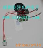 音乐机芯/语音机芯/录音机芯/玩具机芯