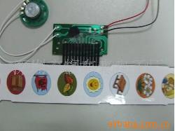 音乐IC,录音机芯,语音机芯,玩具机芯