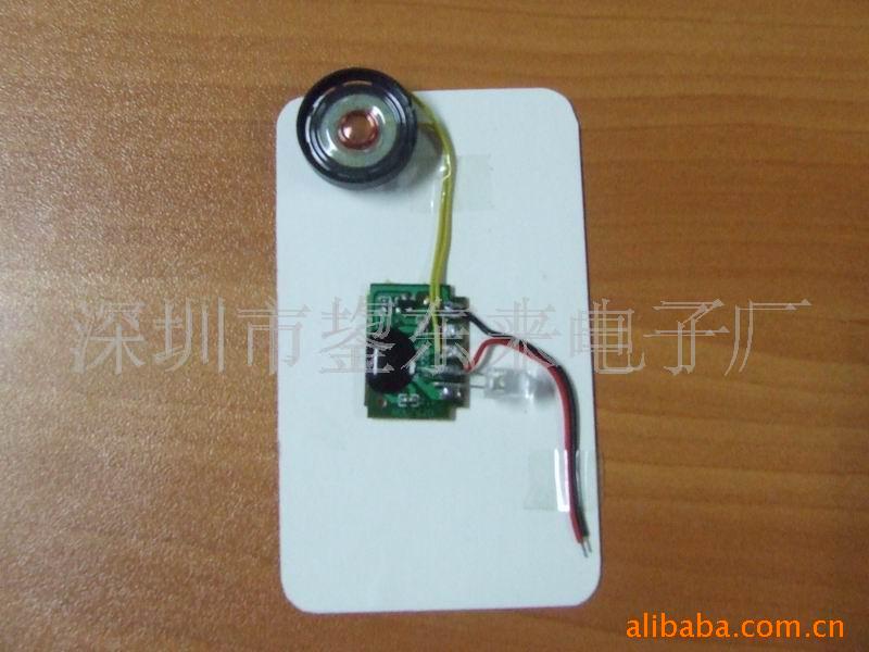 单音片闪灯,录音闪光机芯,音乐闪灯机芯(图)
