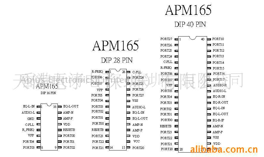 apm165OTPоƬ(ͼ)