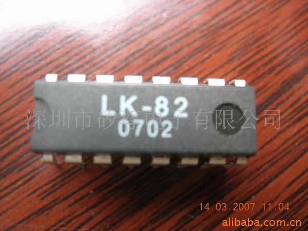 LK-85