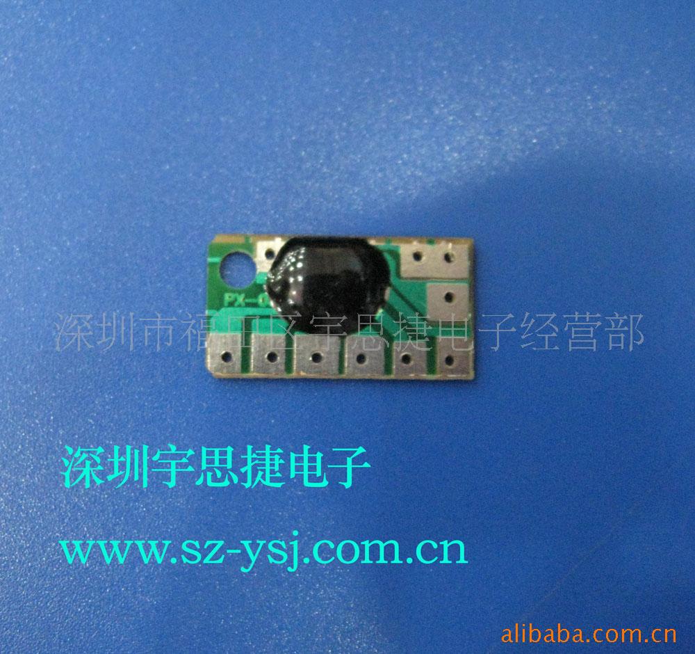 语音IC(上膛+声)音乐IC玩具音乐IC