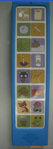 鿯