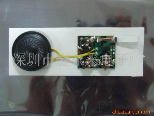 音乐IC,门铃IC,录音IC,语音IC