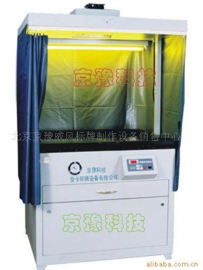 ư豸,ư,ɹ,豸