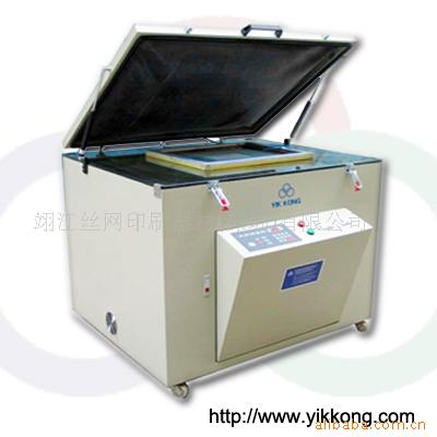 70x90C