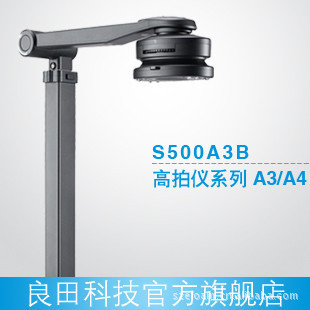 ֱS500A3BA3/A4һɨ