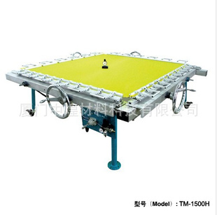 л;TM-1500HN
