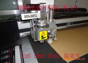 纸箱纸盒介样机彩盒界稿机厂家直供联保