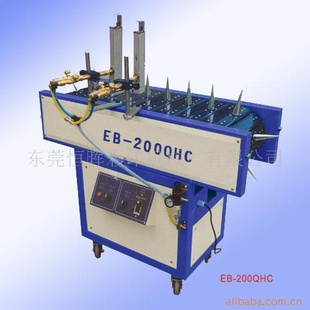 东莞恒晖EB-200QHC轻型火焰处理机