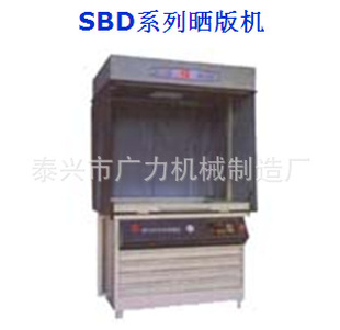 ֻSBD1300˿ӡɹ