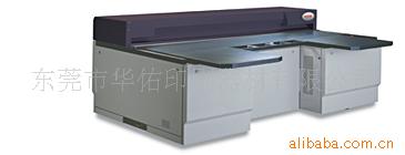 Kodak制版机