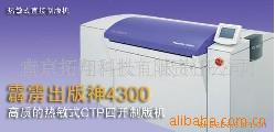 PT-8600SSư