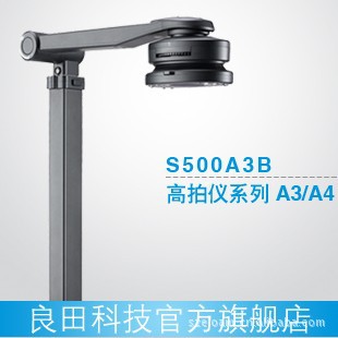 ﳧֱƬɨǸȫɨS500A3B