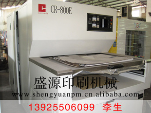 CR-800E˫عã
