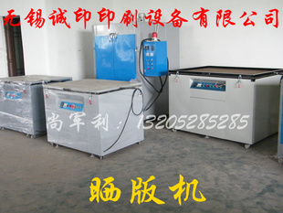 ɹPrintmachine)