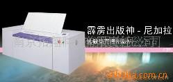 大量制版机