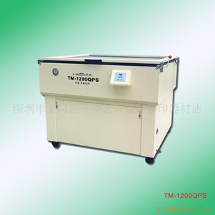 TM-1200QPSƽɹ