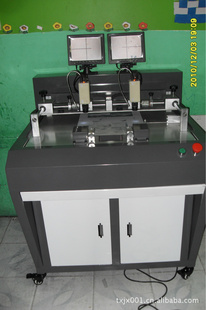 TXC-320CCDPS
