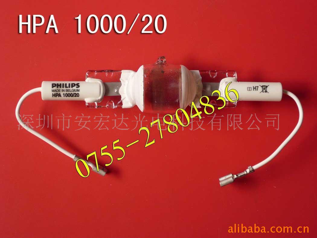 飞利浦HPA1000/20晒版灯,紫外线灯管