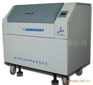 ȫԶSY2430