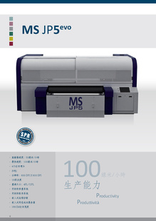 MSӡMSJP5evo
