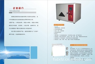 ʵ豸-ӡȾе豸