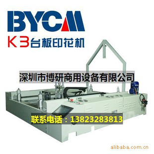 ȫԶ˿ӡ-K3JD-6090̨ӡЧȶ