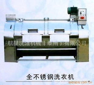 北京高品GX型系列全钢工洗衣机_医院.酒店床单洗涤设备_