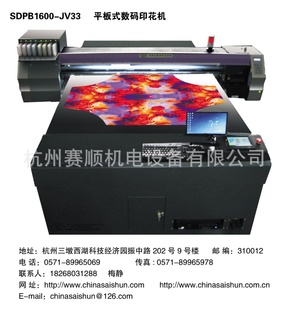 ӡSDPB1600