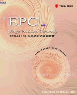 йʽԱ׷װepc-49/52