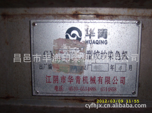 ֽɴȾ----200KG