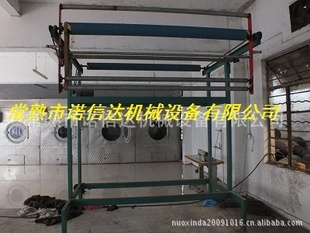 印染等公司后期处理之必需产品,摆布机,诺信达为您分忧