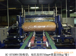 ϰװⲼƥװֱ750mm,350kg)