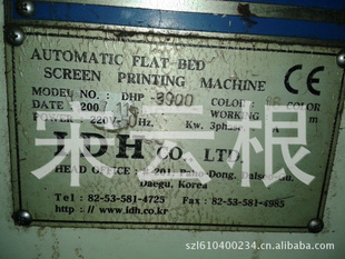 ƽӡ2̨2.45ף200711£9.5