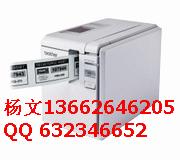 ֵPT-9700PC