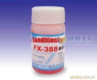FX-388ް