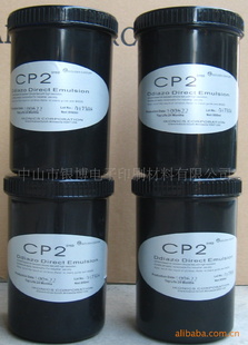 ؼ۴CP2й⽬