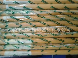 ձNBC420Ŀ/165T-30ɴ