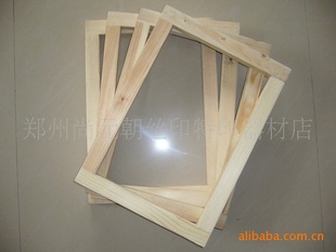 ӡľ20*30