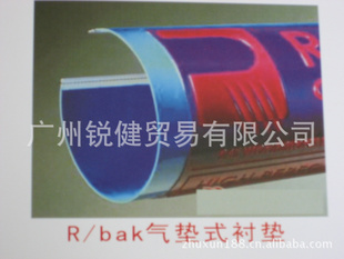 R-BAKʽӡˢĵӡˢĵӡˢĵ