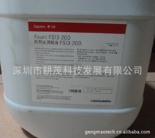 ƻҺFS13-200