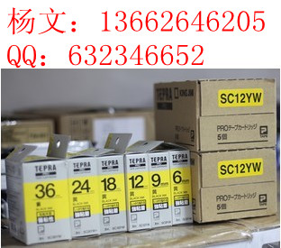 贴普乐标签带12mm黄SC12YW